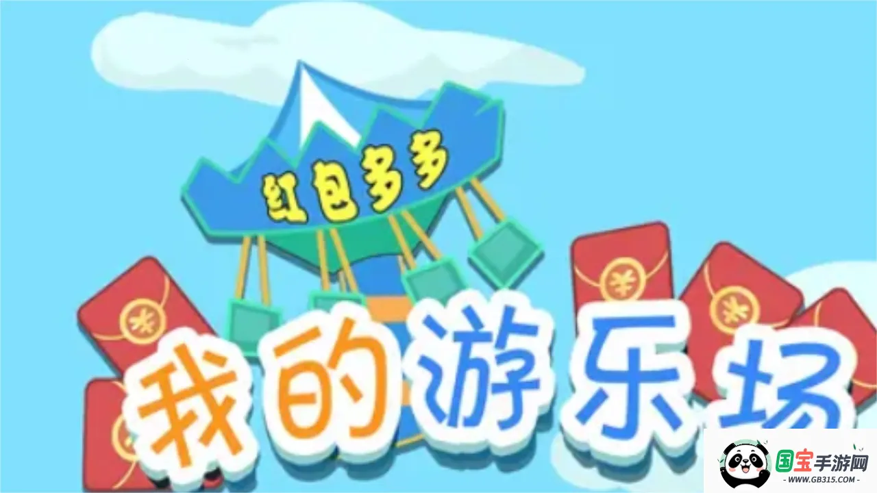 �ҵ����ֳ�����(����ɫ��Ϸ)