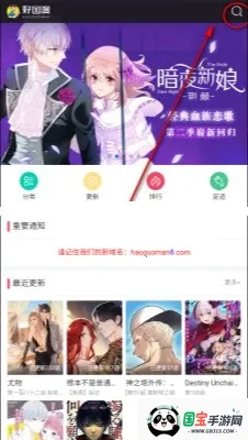 �ù��������ֻ���v1.0.1 ��׿���ͼ1