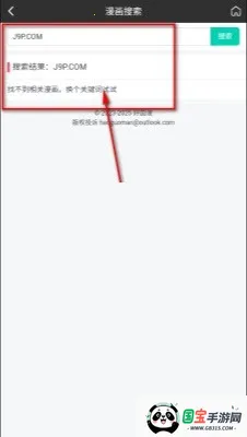 �ù��������ֻ���v1.0.1 ��׿���ͼ2