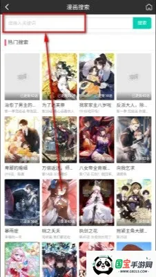 �ù��������ֻ���v1.0.1 ��׿���ͼ0