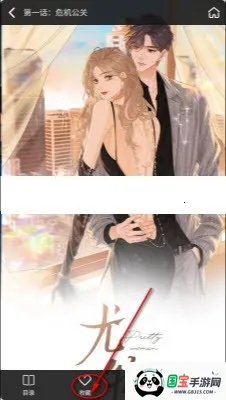 �ù��������ֻ���v1.0.1 ��׿���ͼ3