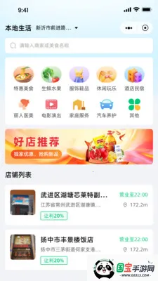 Ǭ����ѡ�����ֻ���v1.0.9 �ٷ������ͼ0