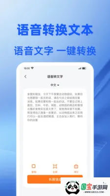 Word�ĵ���ѱ༭(������ִ���)v1.0.1 �ֻ����ͼ1