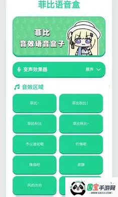 �Ʊ�������2026���°汾v1.02 ��׿���ͼ0