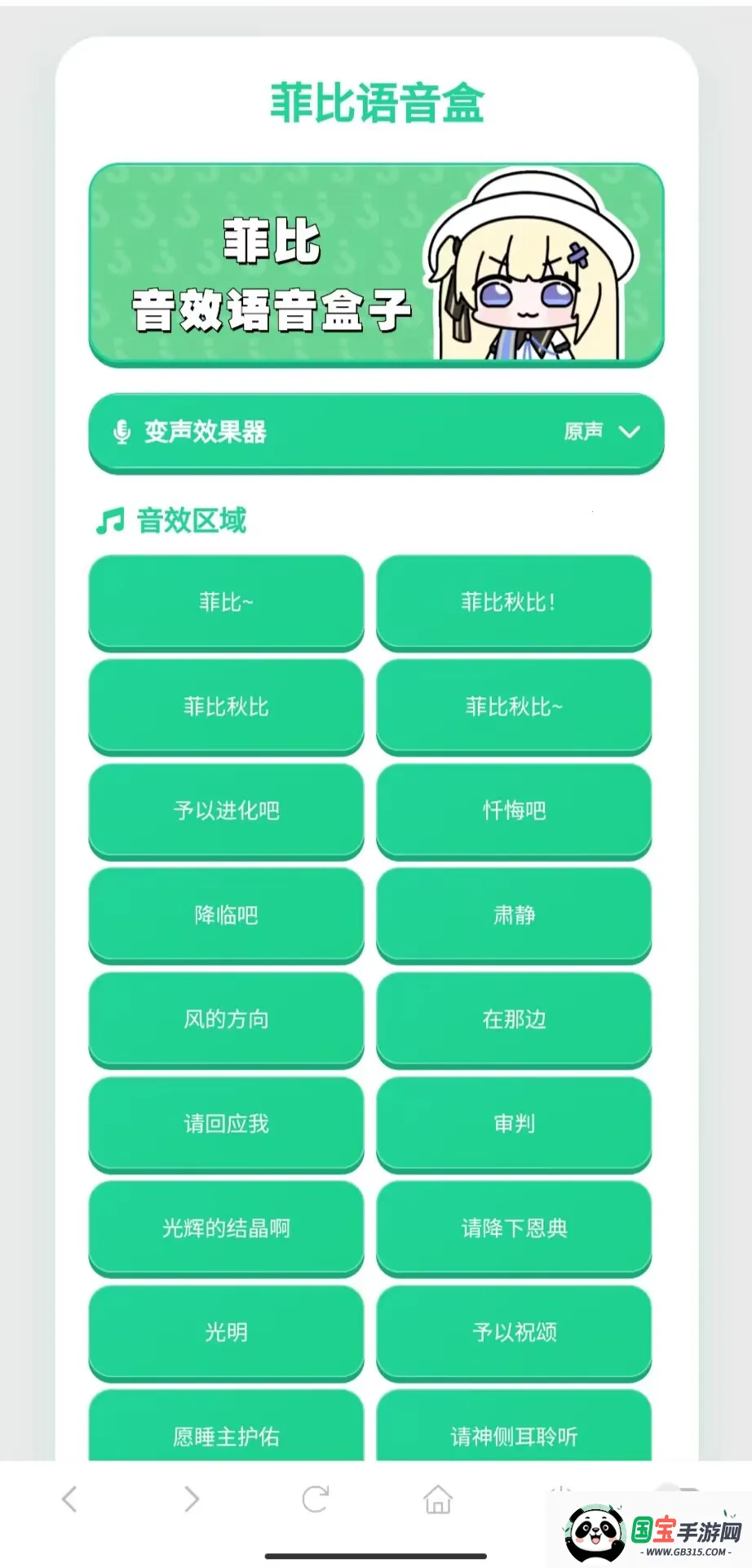 �Ʊ�������2026���°汾v1.02 ��׿���ͼ4