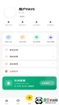 ���¼�2026���°汾v1.2.4 �ٷ������ͼ1