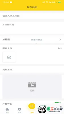 ���¼�2026���°汾v1.2.4 �ٷ������ͼ0