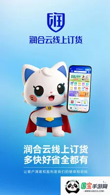 ��������϶��������ֻ���v1.0.1 �ֻ����ͼ3