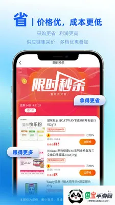 ��������϶��������ֻ���v1.0.1 �ֻ����ͼ0