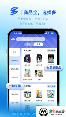 ��������϶��������ֻ���v1.0.1 �ֻ����ͼ4