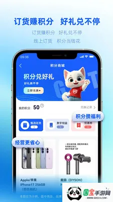 ��������϶��������ֻ���v1.0.1 �ֻ����ͼ1