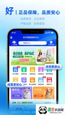 ��������϶��������ֻ���v1.0.1 �ֻ����ͼ2