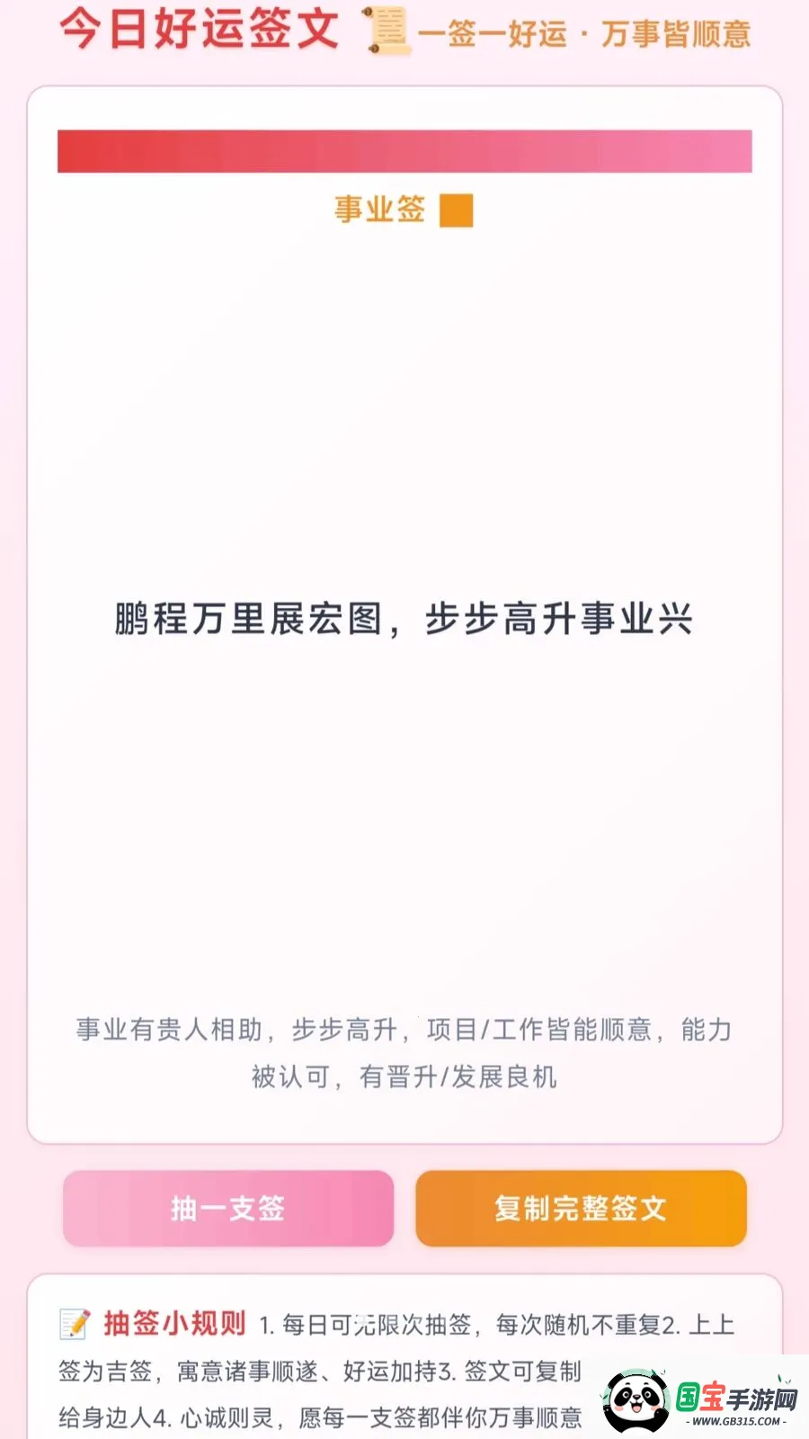 Ȧֻ����(��Ǯ����ƽ̨)v1.0.1.275102058 �ֻ����ͼ0