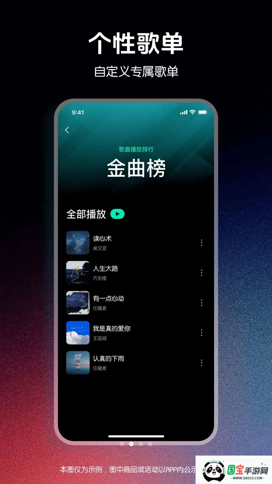 ǧǧ����������2026�ٷ�����v1.0.0 ��Ѱ��ͼ1