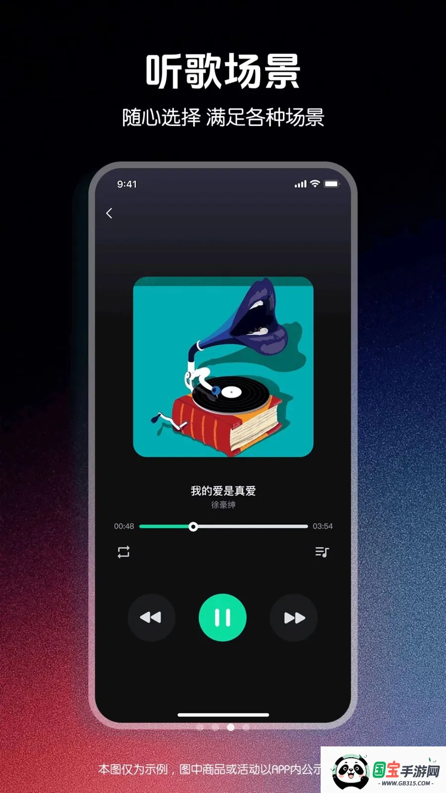 ǧǧ����������2026�ٷ�����v1.0.0 ��Ѱ��ͼ2