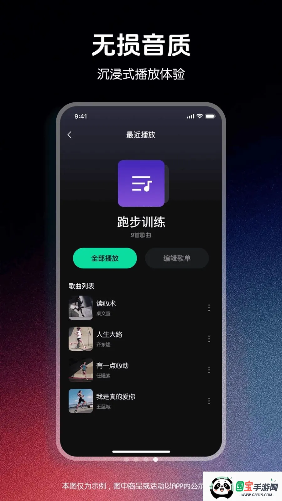 ǧǧ����������2026�ٷ�����v1.0.0 ��Ѱ��ͼ3