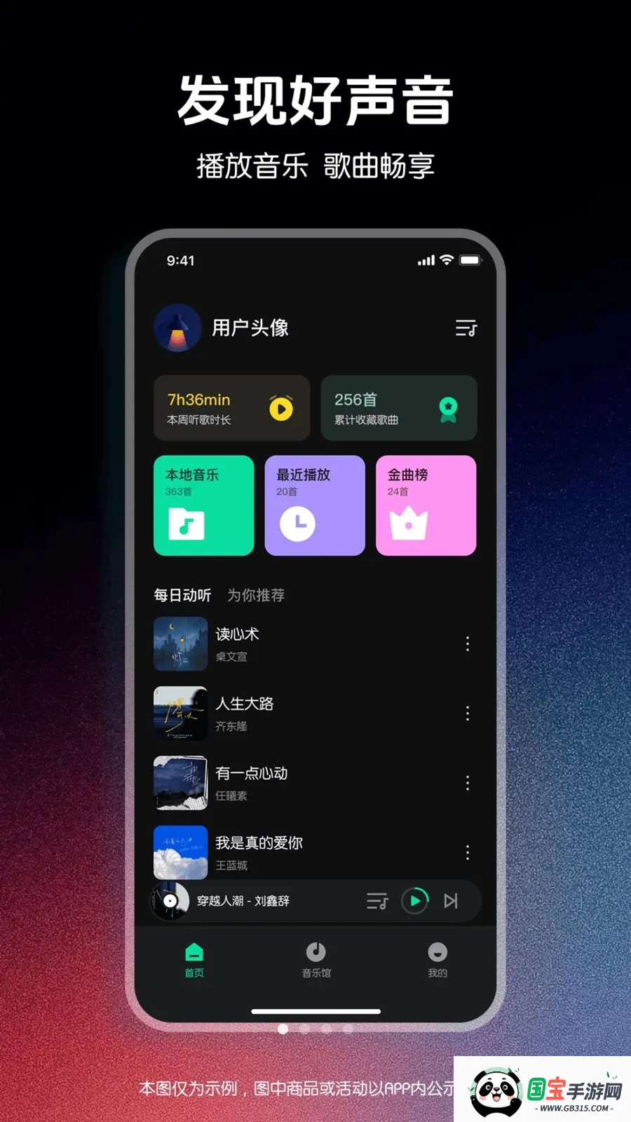 ǧǧ����������2026�ٷ�����v1.0.0 ��Ѱ��ͼ0