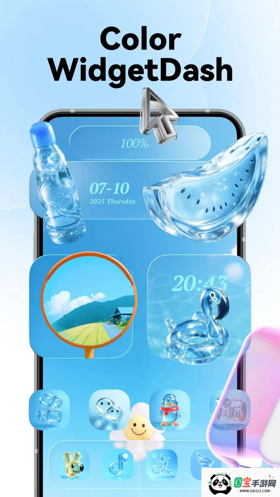 Color WidgetDash�����ֻ���v3.9.8 ��Ѱ��ͼ0