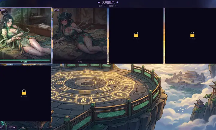 ʦ��𼱣��ҳ鿨�ͱ�ǿ2026�ٷ�����v3.3.0 ��Ѱ��ͼ2