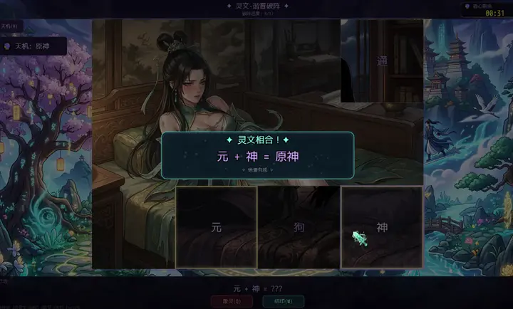 ʦ��𼱣��ҳ鿨�ͱ�ǿ2026�ٷ�����v3.3.0 ��Ѱ��ͼ1