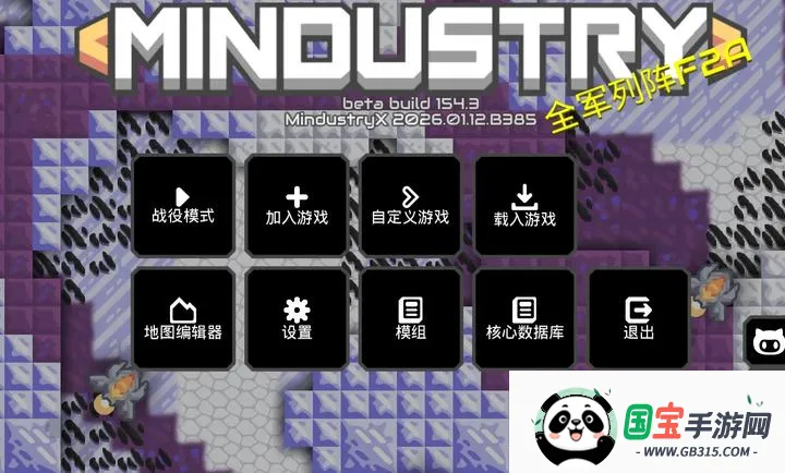 ���ع���Xģ���2026���°汾v8-official-2026.02.X27 �ֻ����ͼ2