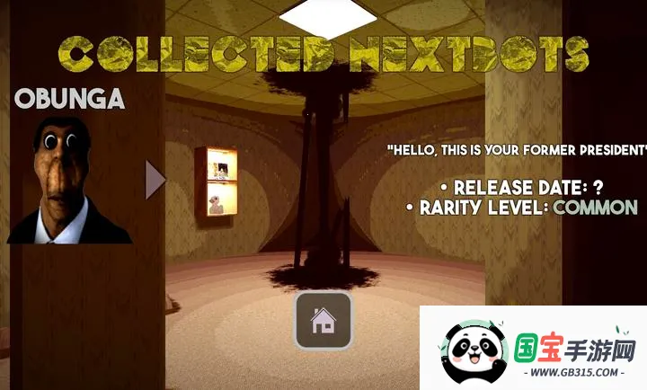 ���ң�Nextbot׷��2026���ذ�װv3 ��Ѱ��ͼ2