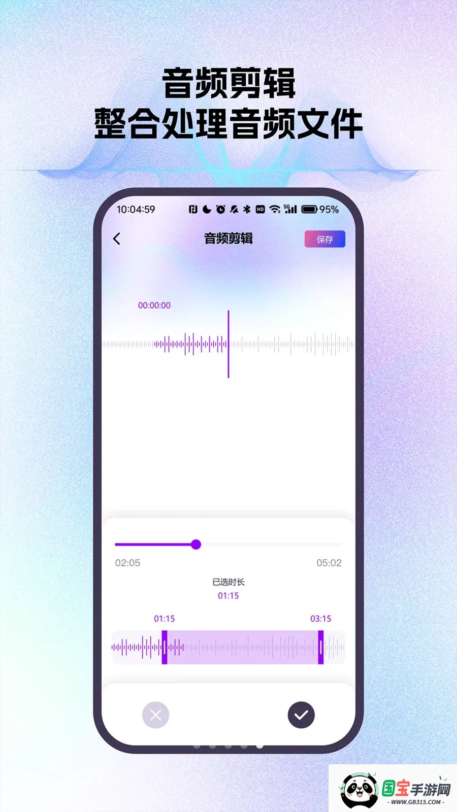 ����ͨ��¼��С����(ͨ��¼�����ֹ���)vO4.0 �ٷ������ͼ4