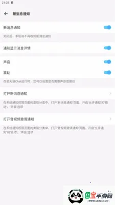 ������Chat(��ʱͨѶ����)v1.0.0 �ٷ������ͼ0