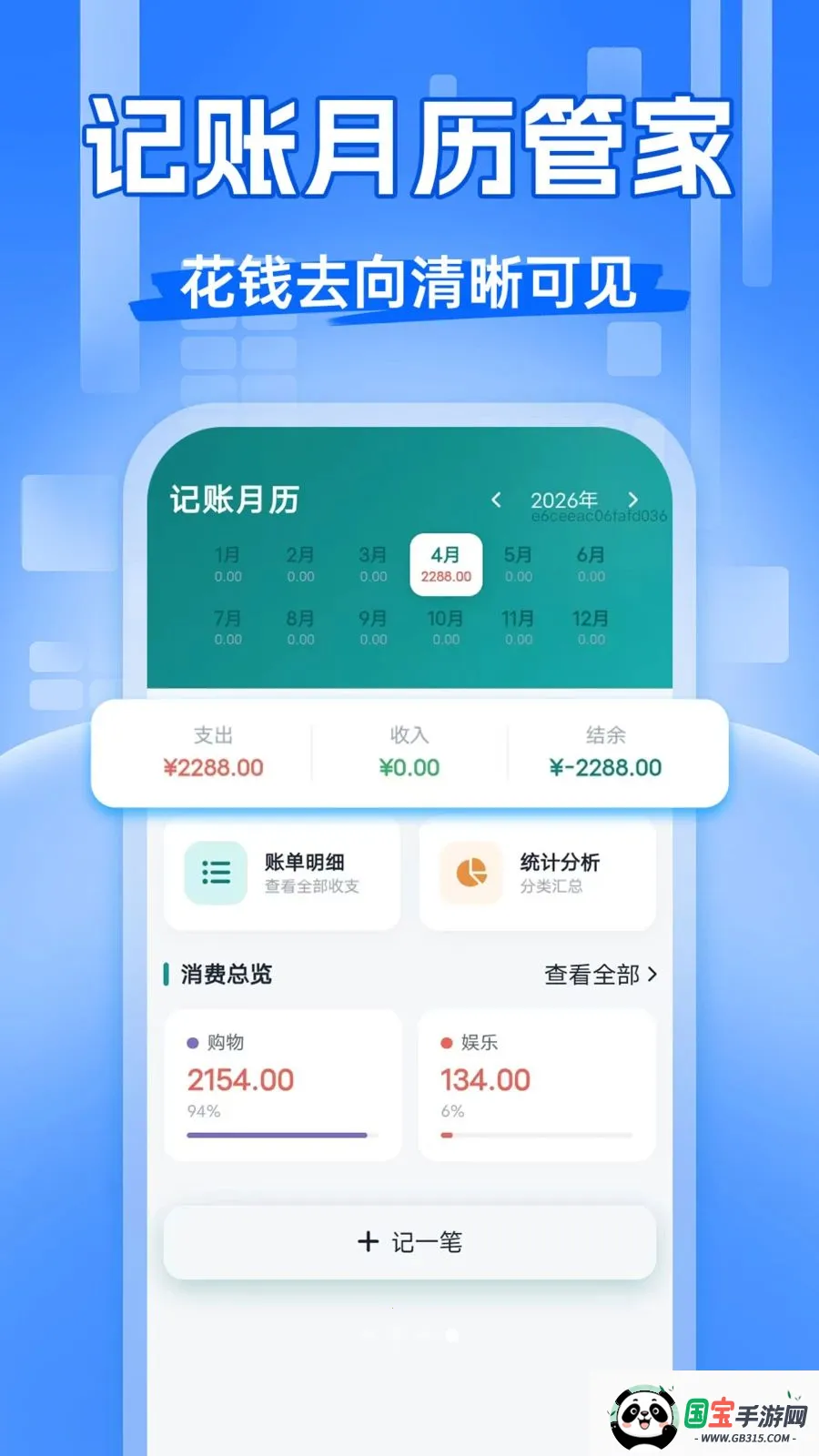 ��Ʊ�齱������׿���ֻ���v1.0.0 �ֻ����ͼ3