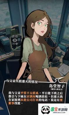 ��ʱ��̽�����������(��̽������Ϸ)v1.15 �ֻ����ͼ1