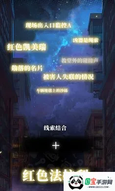 ��ʱ��̽�����������(��̽������Ϸ)v1.15 �ֻ����ͼ2