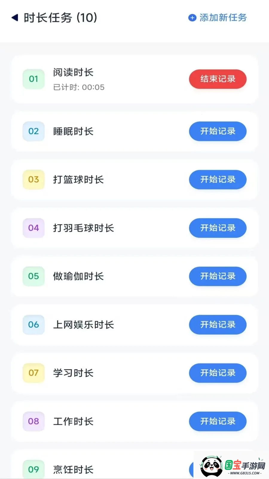 ����ʱ���ܼҰ�׿���ֻ���v4.0.9.2 ��Ѱ��ͼ1