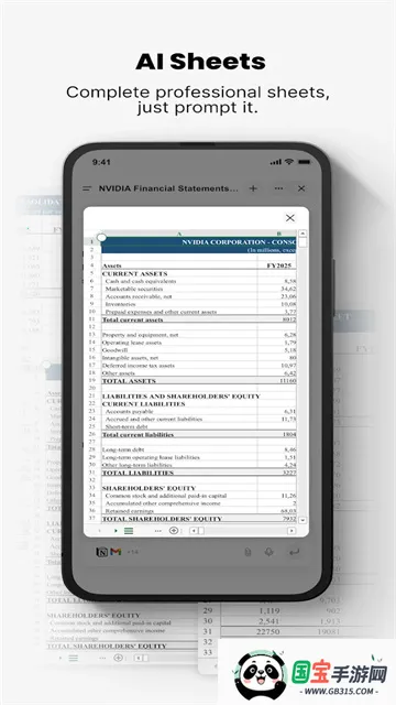 Genspark AI(AI�칫ƽ̨)v2.8.0 ��Ѱ��ͼ3
