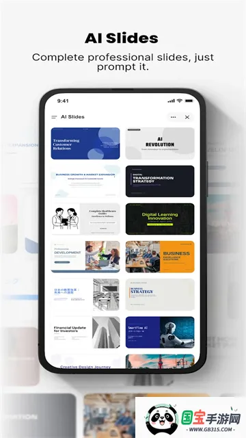 Genspark AI(AI�칫ƽ̨)v2.8.0 ��Ѱ��ͼ0