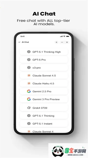 Genspark AI(AI�칫ƽ̨)v2.8.0 ��Ѱ��ͼ1