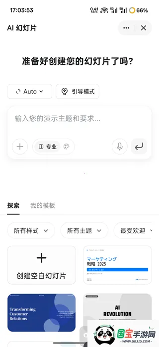 Genspark AI(AI�칫ƽ̨)