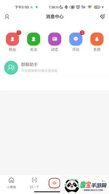 С�ڰ�AI2026���°汾v1.4.2 ��׿���ͼ2