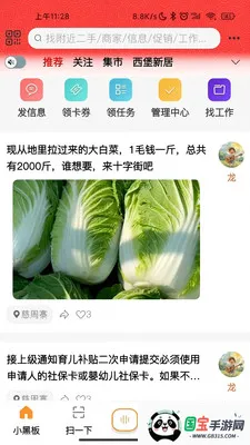 С�ڰ�AI2026���°汾v1.4.2 ��׿���ͼ4