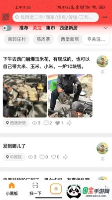 С�ڰ�AI2026���°汾v1.4.2 ��׿���ͼ3