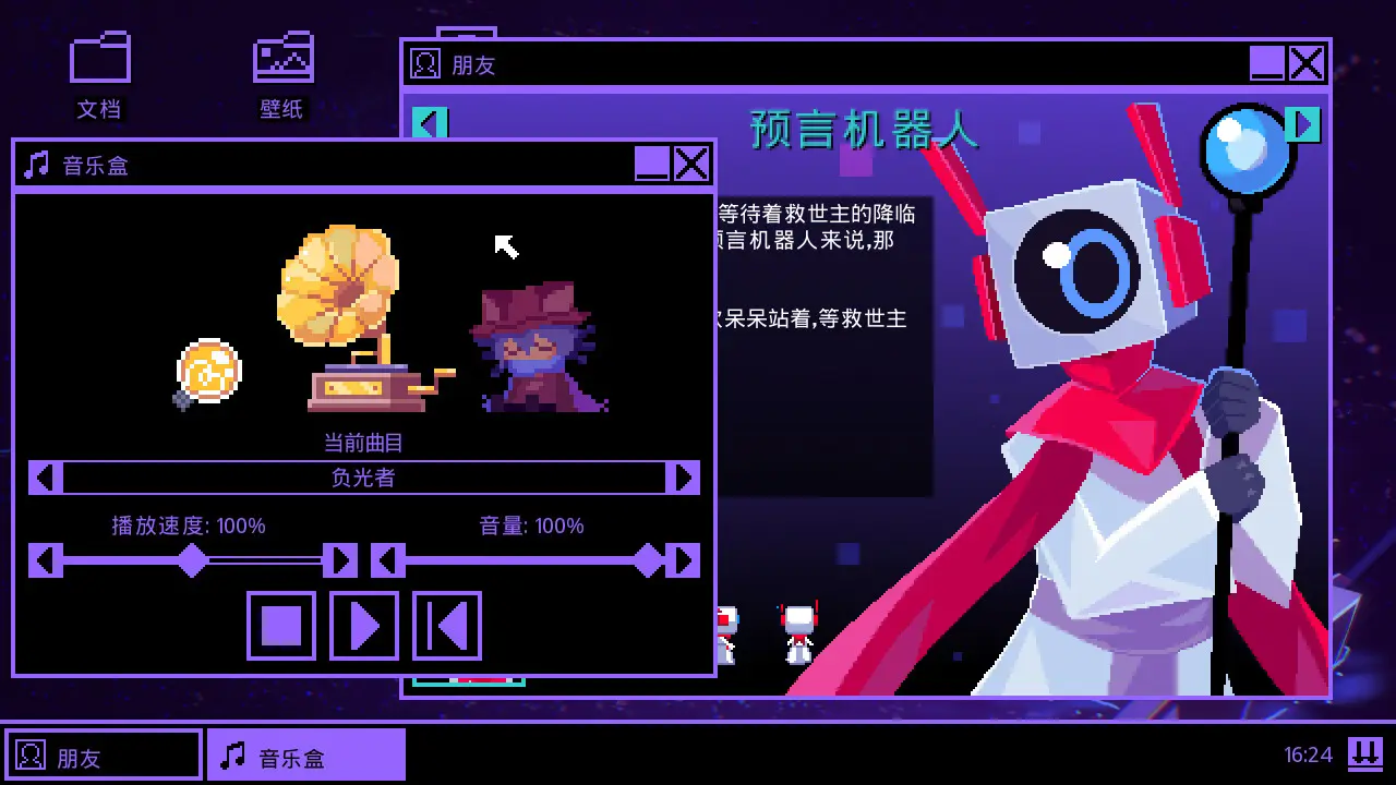 һ�λ���steam��ֲ(��ϷOneShot����)v1.0 ��׿���ͼ0