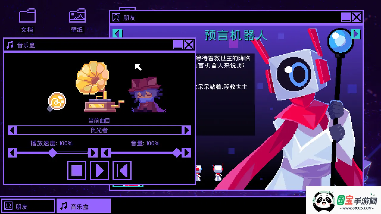 һ�λ���steam��ֲ(��ϷOneShot����)v1.0 ��׿���ͼ1