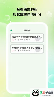 �ٴ�����2026�ٷ����°汾v1.0.7 �ٷ������ͼ1