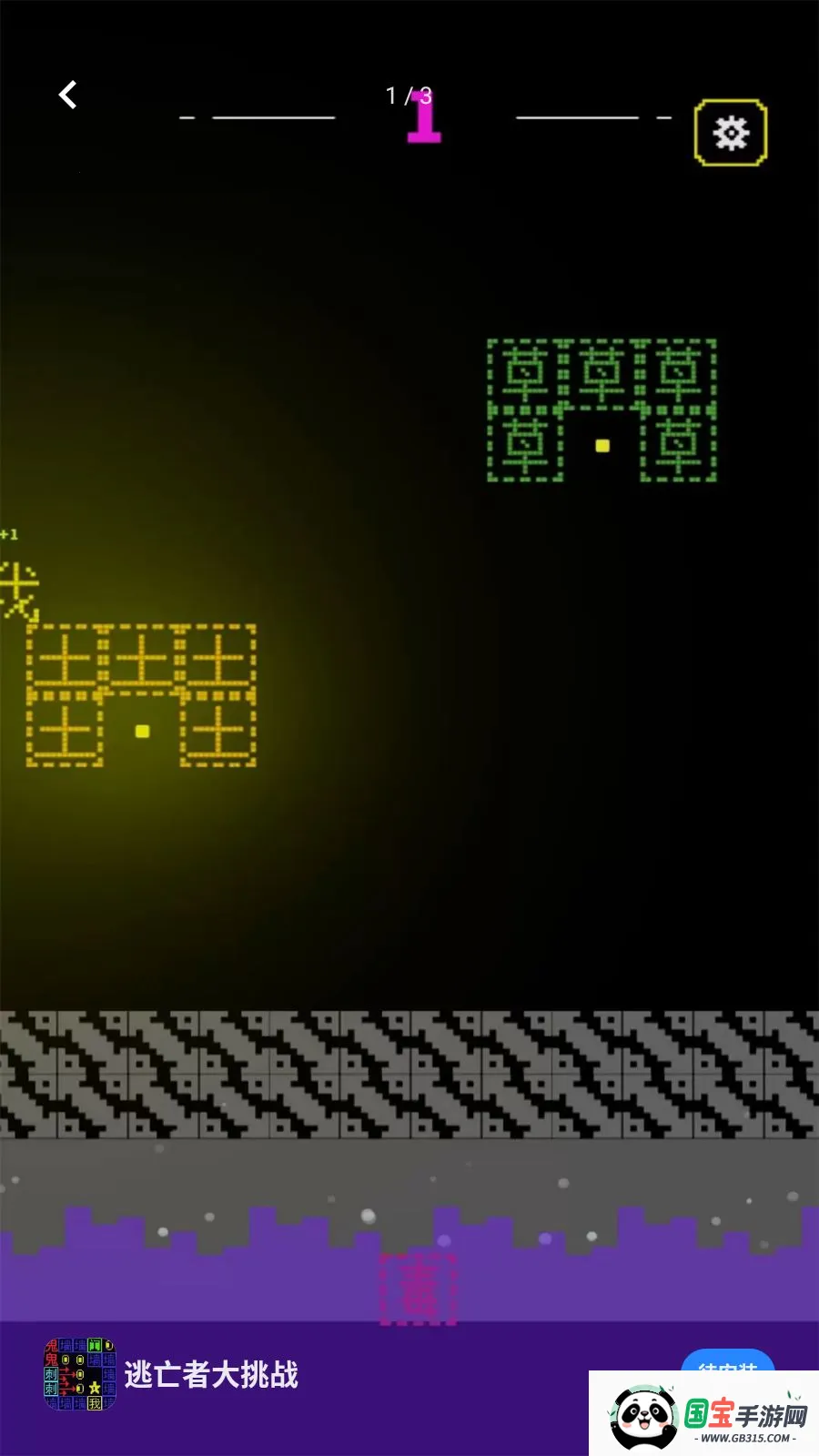 �����ߴ���ս(���ְ���һ����Ϸ)v5.4.3 �ٷ������ͼ0