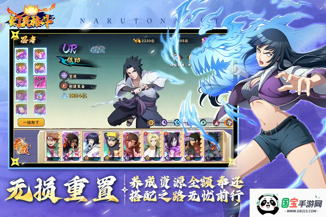 �����2026�ٷ����°汾v1.1 �ٷ������ͼ1