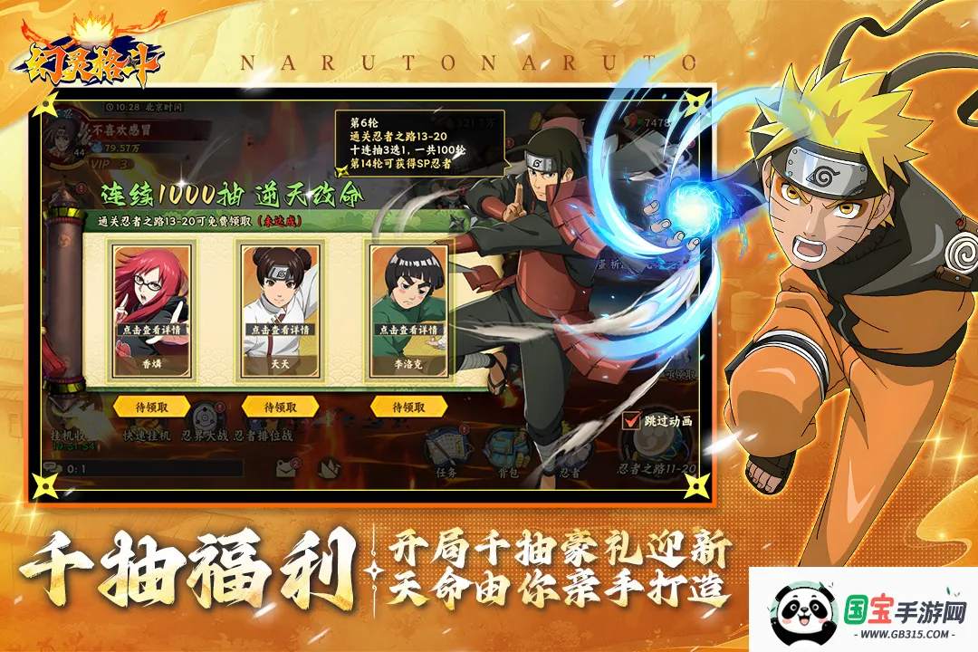 �����2026�ٷ����°汾v1.1 �ٷ������ͼ0