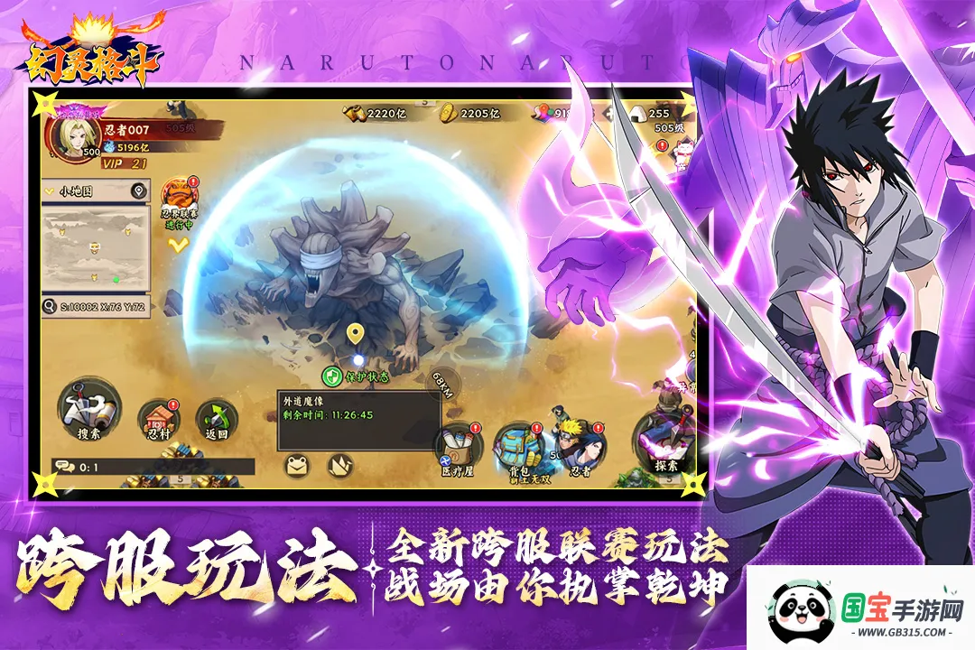 �����2026�ٷ����°汾v1.1 �ٷ������ͼ2