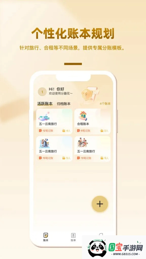 ��Ȥ��2026�ٷ����°汾