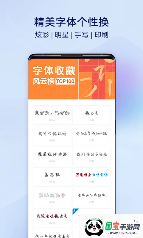 vivo����(�ֻ�����Ӧ��)v1.0.6 ��Ѱ��ͼ4