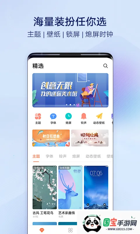 vivo����(�ֻ�����Ӧ��)v1.0.6 ��Ѱ��ͼ1