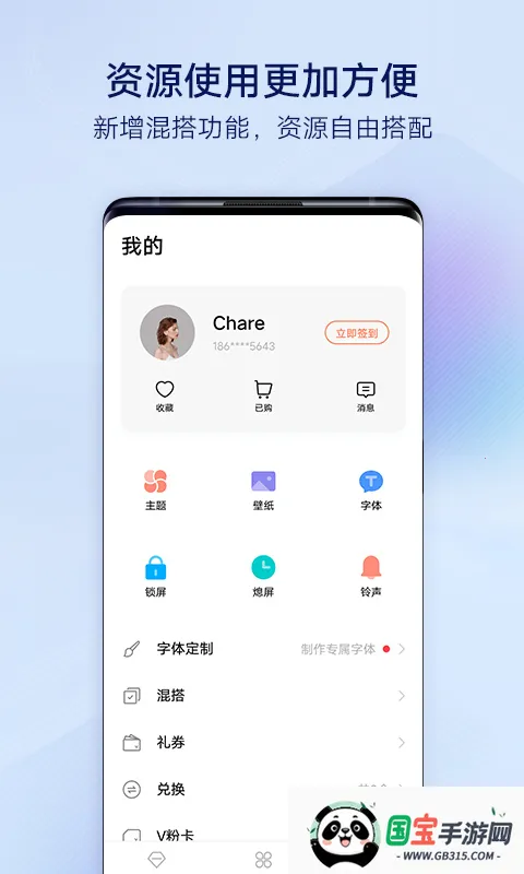 vivo����(�ֻ�����Ӧ��)v1.0.6 ��Ѱ��ͼ3